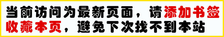 安全通道